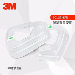 3M501 滤棉盖 产品样品介绍展示